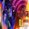 About Nagin DJ Wala Song